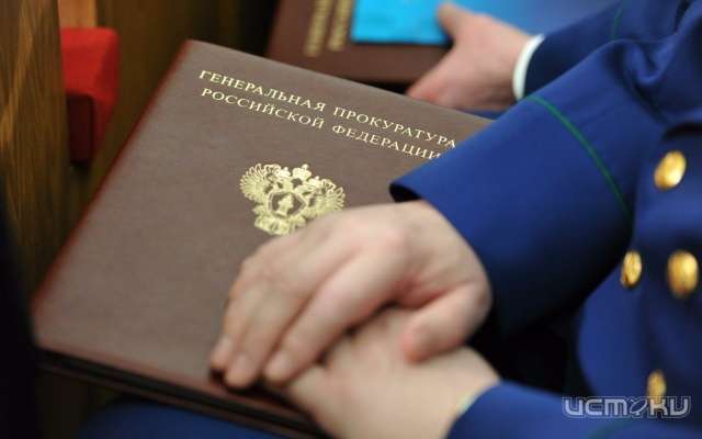 В Орловской областной прокуратуре обсудили охрану природы