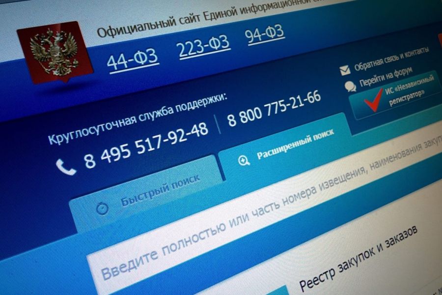 За год Орловщина потратила на госзакупки более 10 млрд рублей