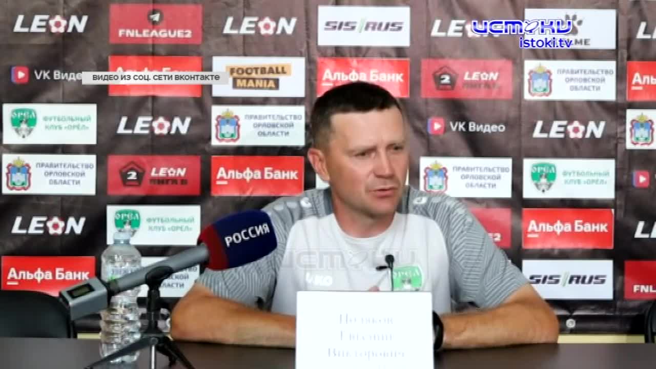 Первая безголевая!