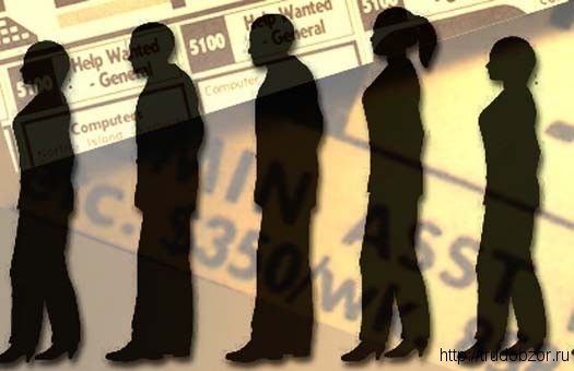 Безработица сокращается