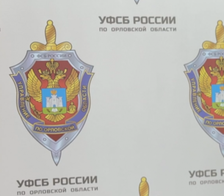 Региональное УФСБ и УМВД нашли вымогателей у бойца СВО