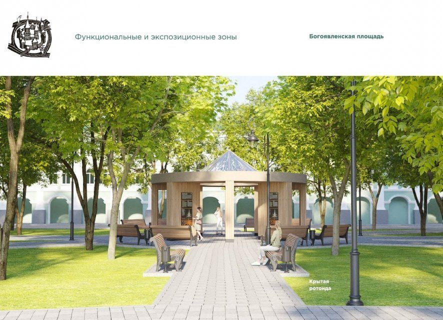 Визит-центр на месте Судбищенской битвы спроецирует московская фирма