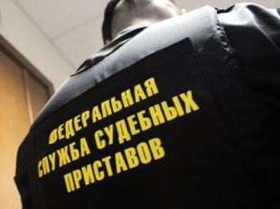 Судебные приставы задержали очередного должника