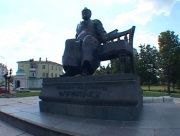 Памятник Н.С.Лескову