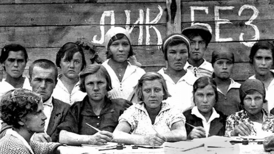 101 год назад в Орле решили ликвидировать неграмотность