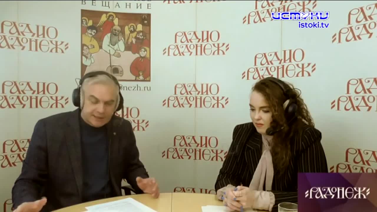 Радио-Радонеж - "Социальное сиротство. Фильм 3"