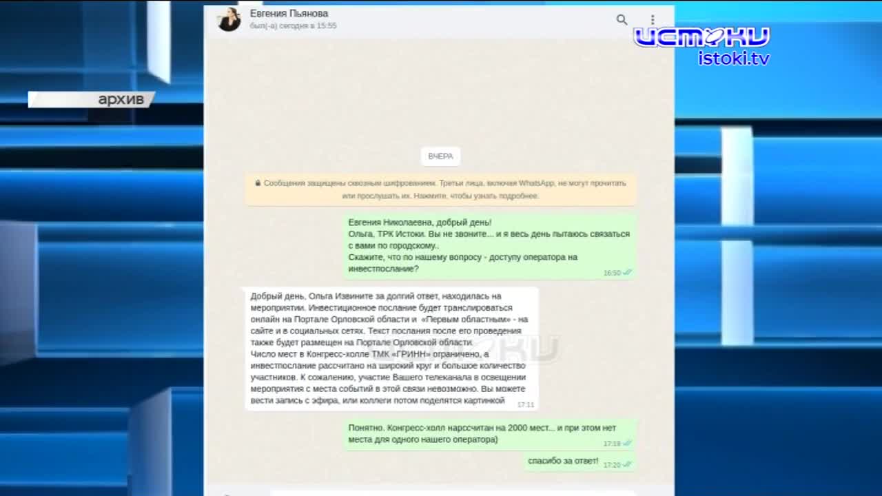 Юрий Парахин уверен, что Красный мост сдадут в срок, прокуратура проверит, почему Клычков не хотел допускать журналистов на своё инвестпослание, а в Л...
