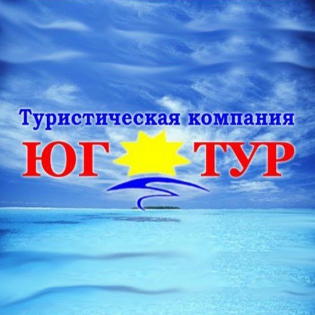 Орловчане купили путевки на море у местной турфирмы "Югтур", но отдых так и не состоялся