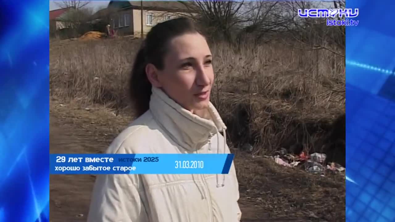 Хорошо забытое старое 31.03.2025