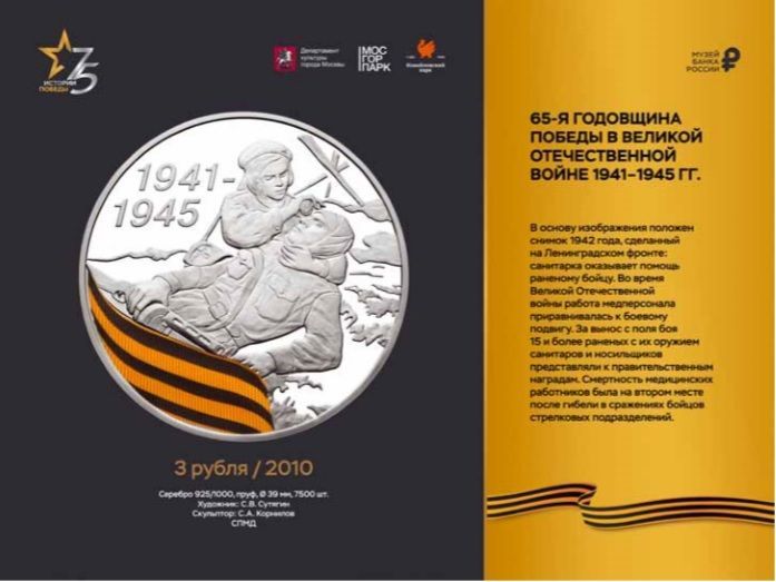 В Орле на железнодорожном вокзале открылась выставка «Истории Победы» (0+)