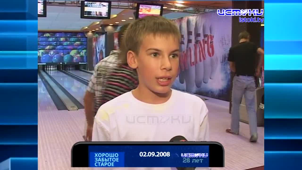 Хорошо Забытое Старое 02.09.2024