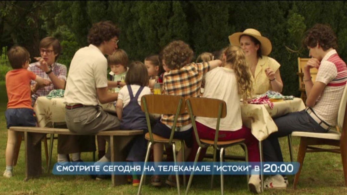 Легкая французская комедия — после вечерних новостей