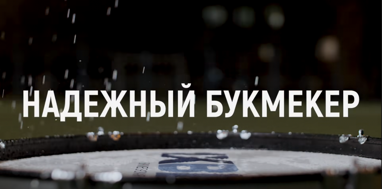 Вывод денег с букмекерской конторы 1xБет