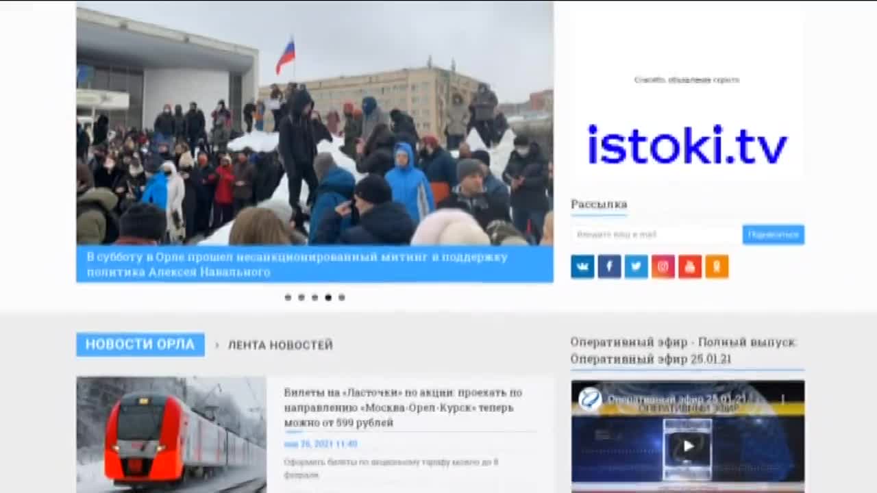 анонс оперэфир