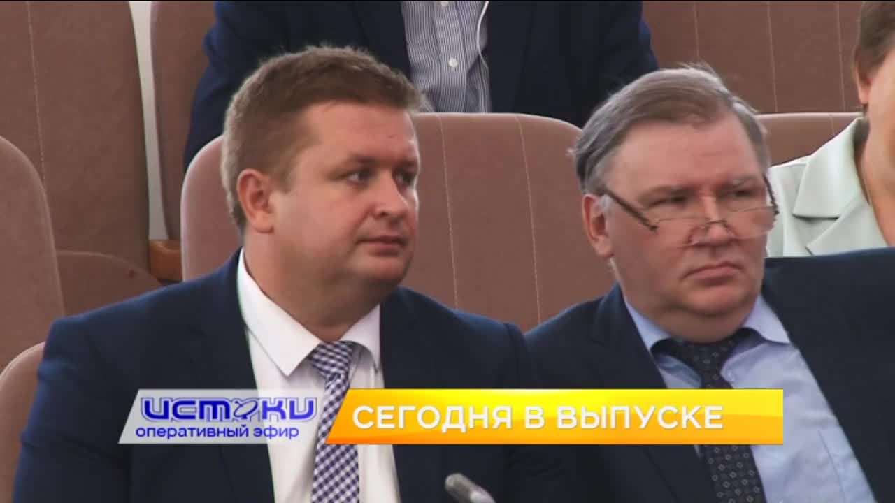 В облсовете обсудили насущные вопросы Орловщины, Клычков рассказал, в каком формате пройдут школьные линейки 1 сентября и первоклассники пополнили ряд...