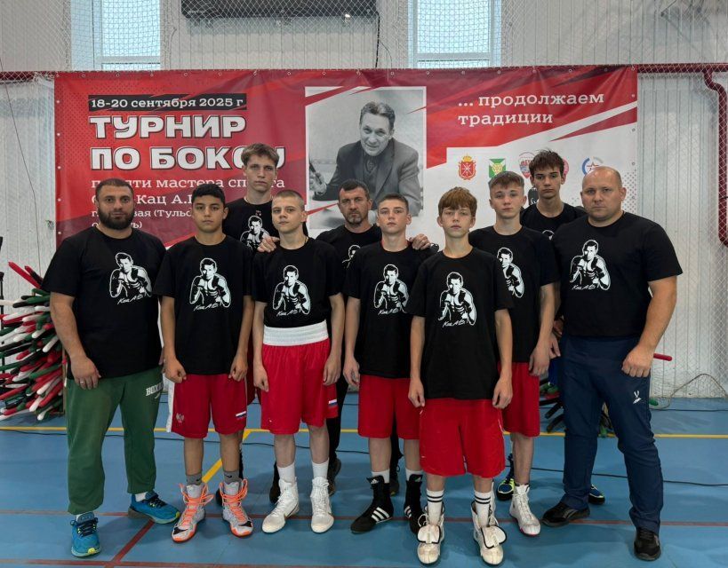 Орловские боксеры завоевали медали в Узловой 