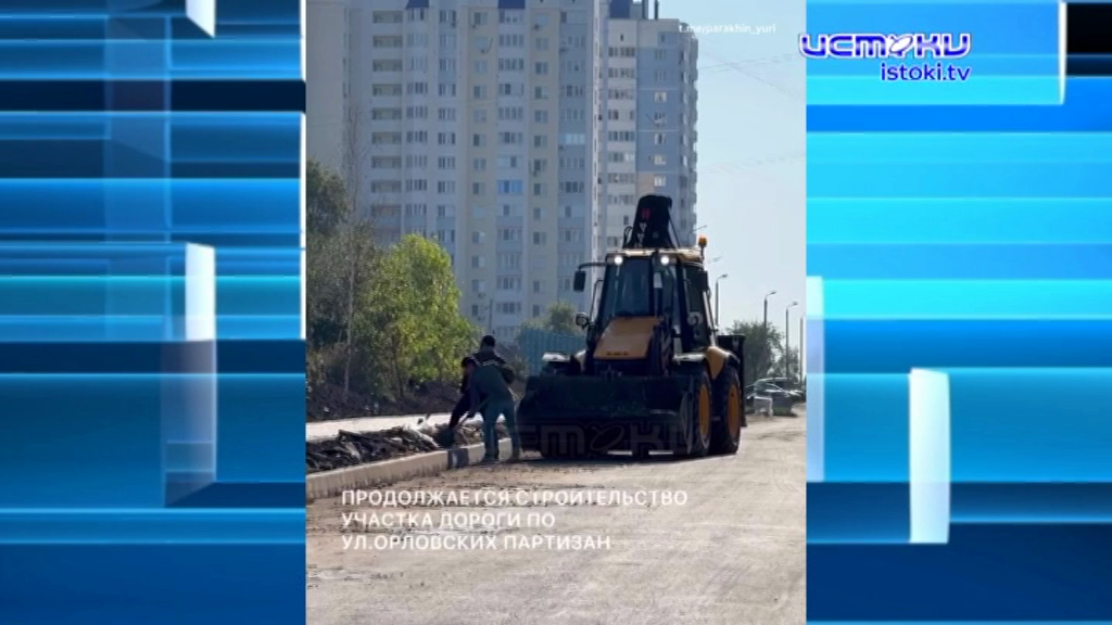 Экспресс-новости: разговоры о недостроенном аэропорте, полицейские ищут дебошира из маршрутки, а группа «Навстречу солнцу» приглашает поклонников на концерт