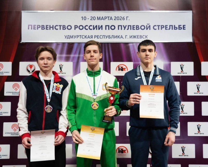 Дмитрий Семенчуков из Орловской области — победитель первенства России по пулевой стрельбе