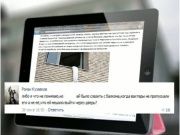 #Орел в курсе выпуск 1