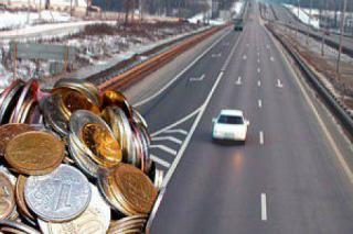 Дорожная экономия