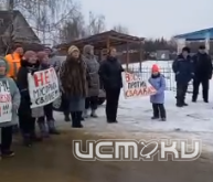 "Мы против свалки. Мы против полигона!" (с)