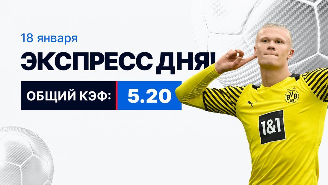 Как научиться делать ставки на спорт и выигрывать?