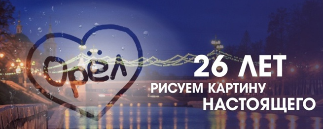 Медиахолдинг «Истоки» подвел итоги очередного розыгрыша вкусной пиццы и объявил о новом конкурсе. Присоединяйтесь!