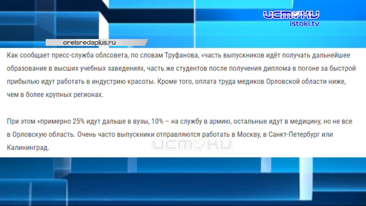 Почти 30 тысяч жителей сидели без света из-за ледяного дождя и его последствий, мэр Парахин нашелся - главное из стрима губернатора