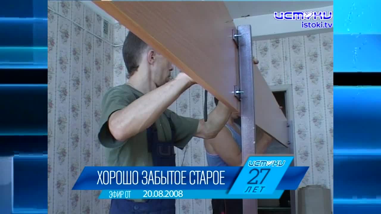 Хорошо забытое старое: новости ретро за 20 08 2009