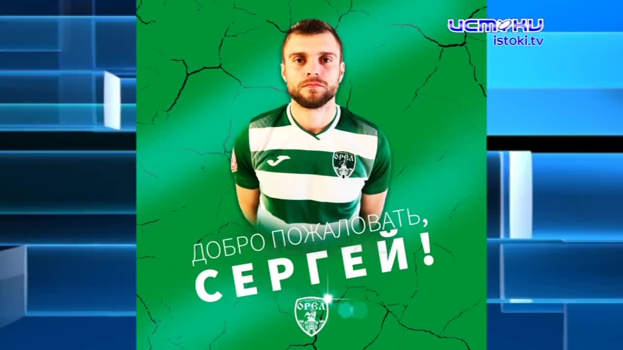 Игра в межсезонье. «Орлы» съездили в гости к белгородцам на товарищеский матч