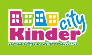 В Орле появится новый магазин детской одежды