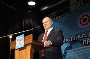 В Орле стартовал Всероссийский экономический форум