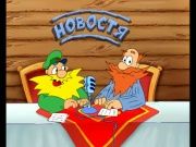 Новостя 01.10.2013