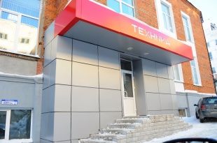 Рекламные ходы для привлечения клиентов