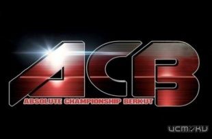 В файт-карде турнира АСВ КВ-5 по кикбоксингу в Орле произошла замена соперника