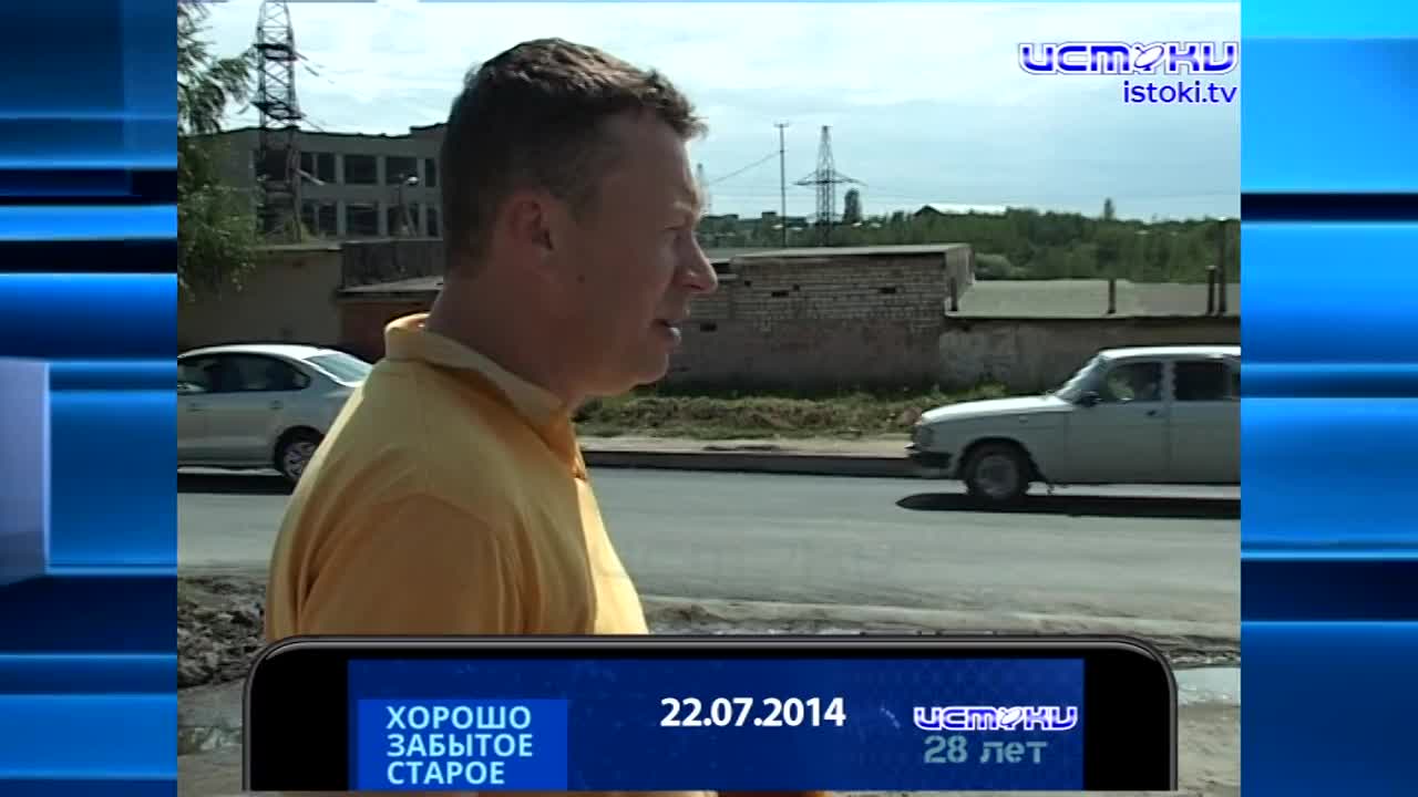 Хорошо забытое старое 22.07.2024