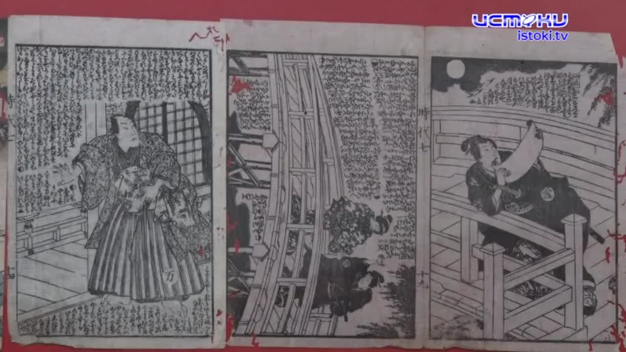 Орловчан приглашают познакомиться с "Искусством Японии".