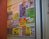 Программа 11