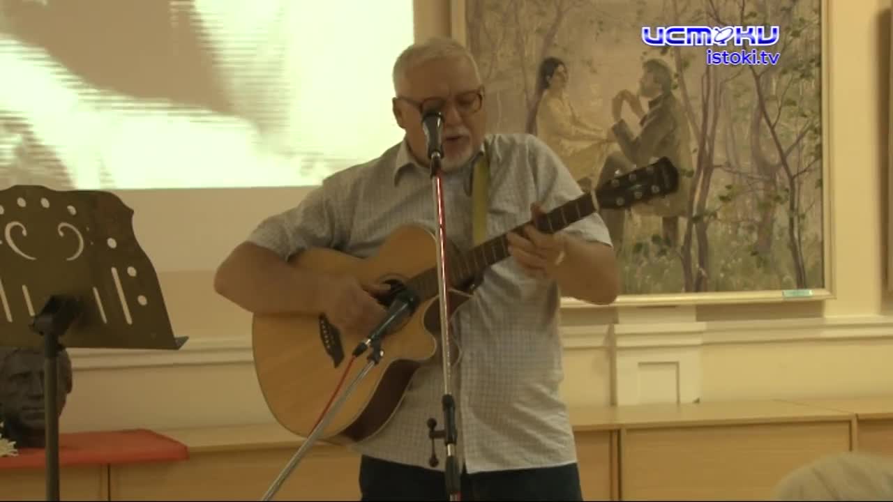 Клуб любителей творчества Владимира Высоцкого «Вертикаль» провел вечер, посвященный творчеству любимого актера, поэта, исполнителя