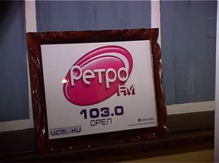 Путешествие во времени с Ретро FM 