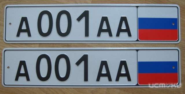 В Орле красивые автомобильные номера будут продавать на аукционах