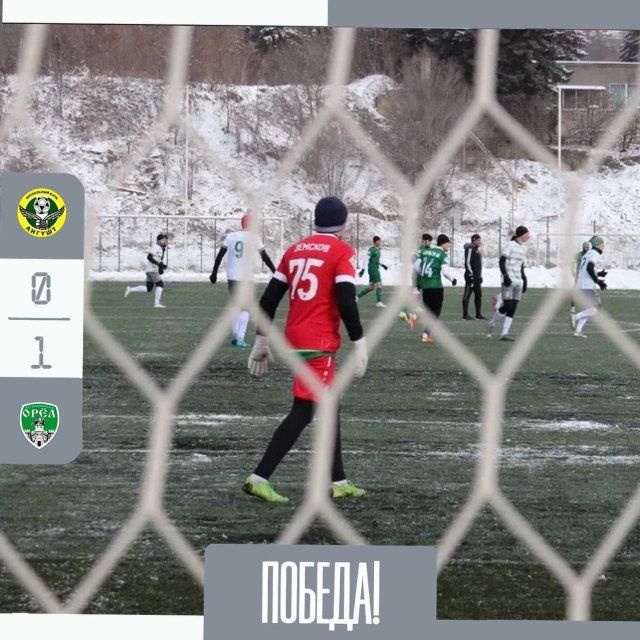 Орлы завершили сборы в Кисловодске победой над "Ангуштом"!