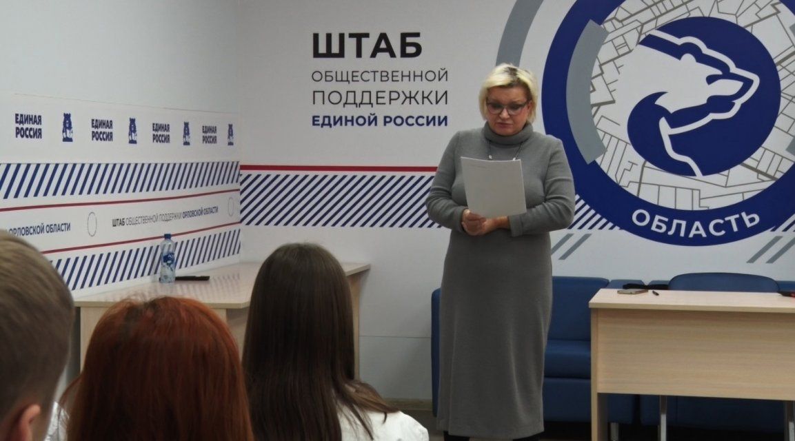 Орловским старшеклассникам рассказывали недавно о ...мате