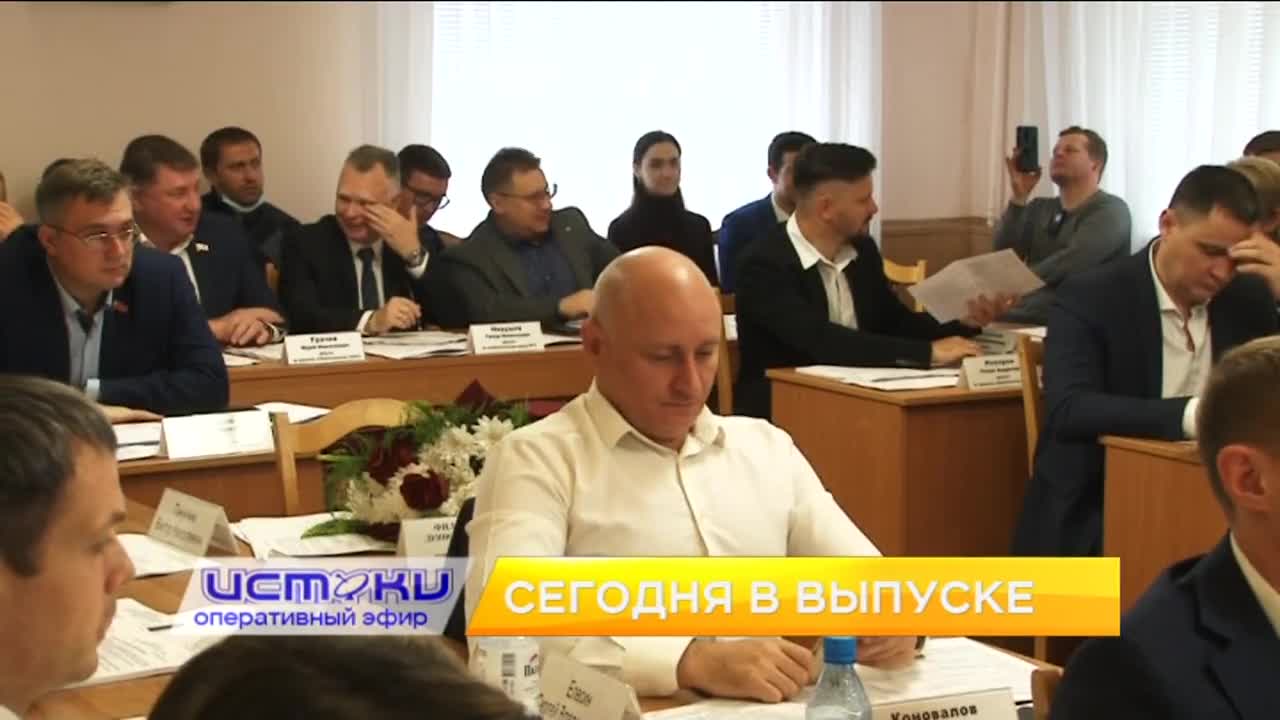 Учителям поднимут зарплату, частичная мобилизация в регионе пока приостановлена, а «Истоки» вновь ищут народных корреспондентов. Об этом и не только в...