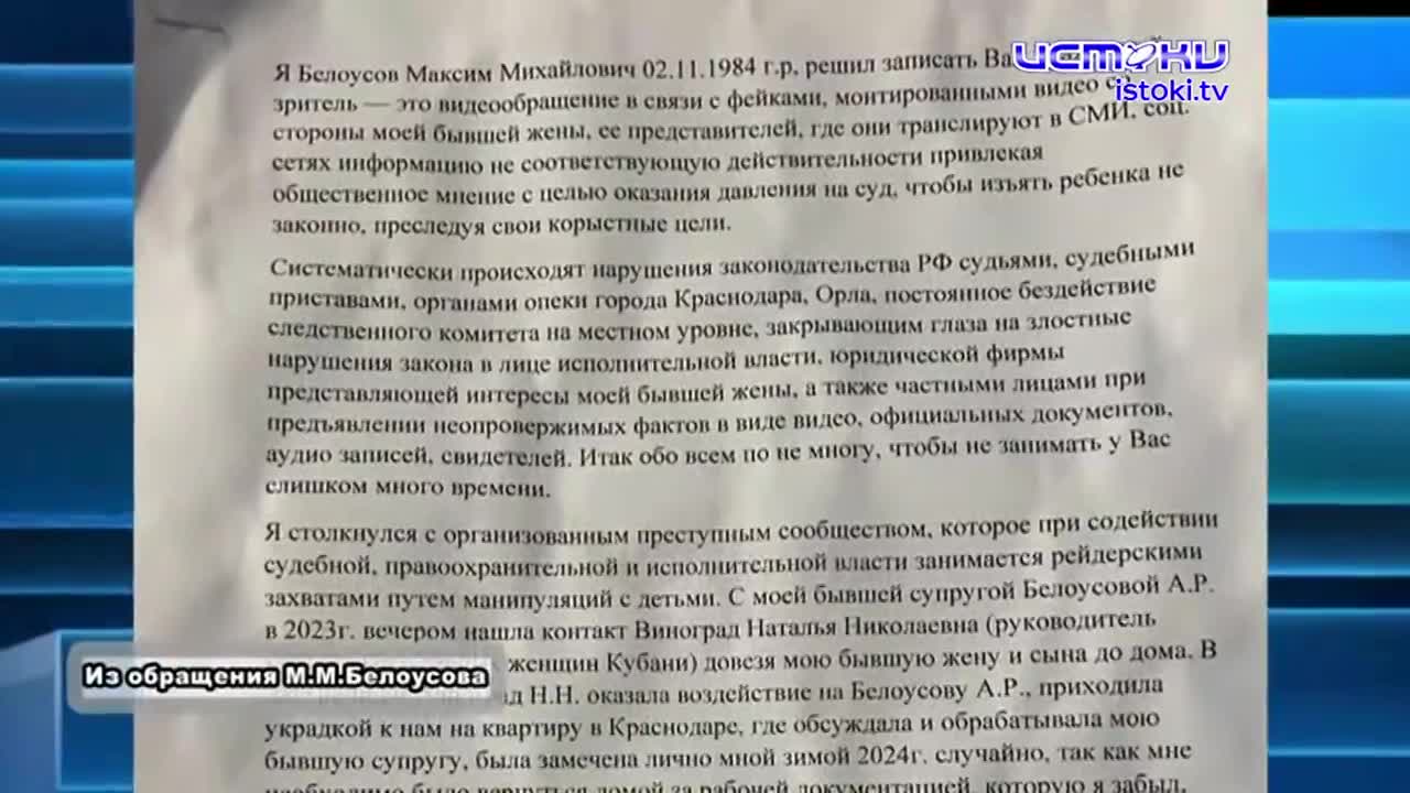 Странная история