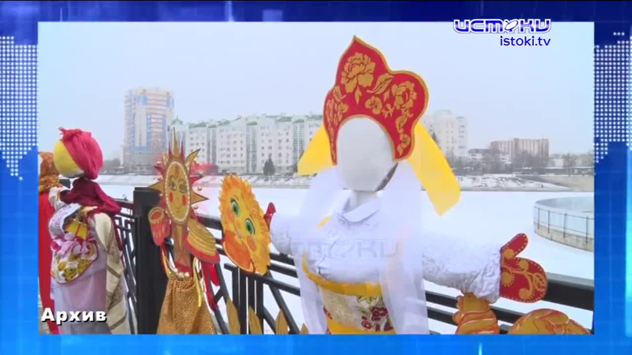 Как отмечать масленичную неделю и как обезопасить себя от неприятностей. Экспресс - новости