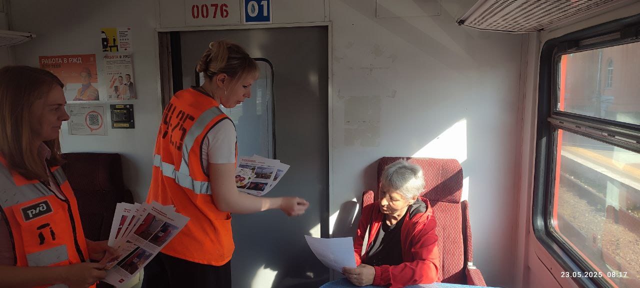 В Орловской области железнодорожники провели профилактическую акцию «Безопасность в приДАЧУ» 