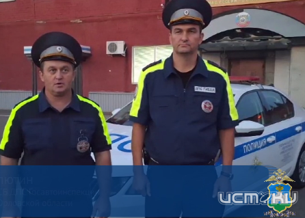 Орловские инспекторы ГАИ помогли семье с новорожденной 