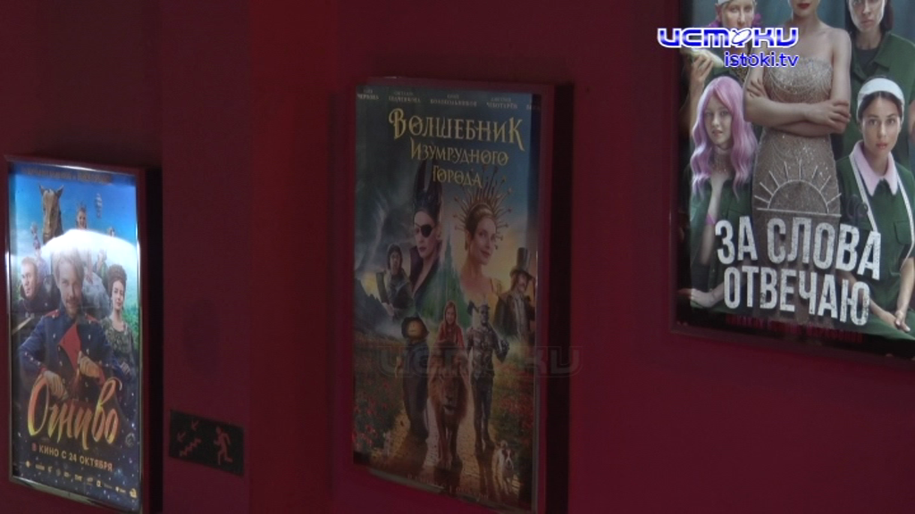 Не пропустите новинки кино 