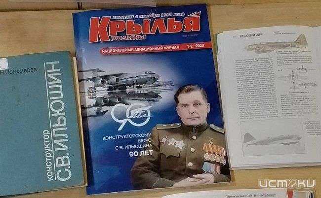 В Орле легендарному авиаконструктору посвятили выставку (12+)